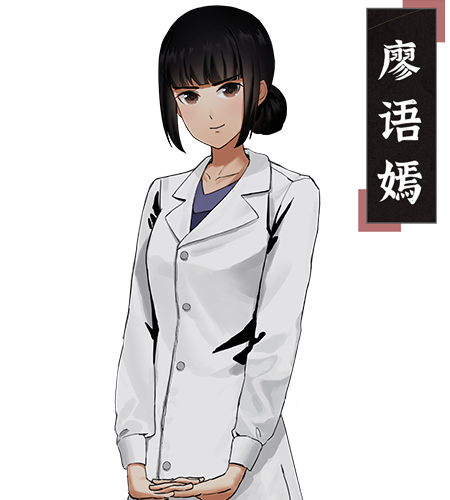 山：临界幸存者(图9)