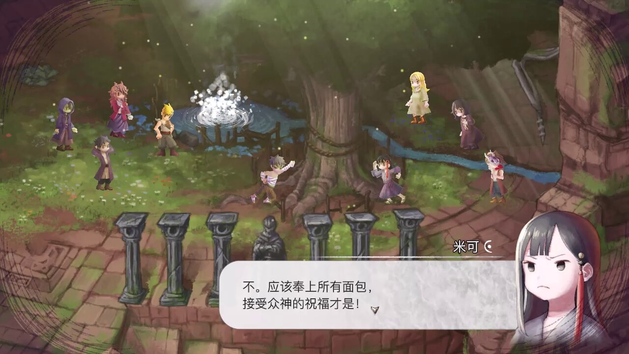 谜塔和孩子们—奔向塔底（Build.11066874-1.0.1.5）(图9)