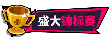 网球天使/Academy Love Saga: Tennis Angels(图8)