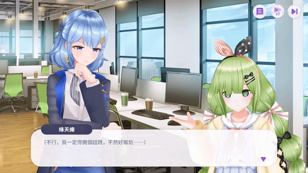 Vtuber大師/Master of Vtuber(图3)