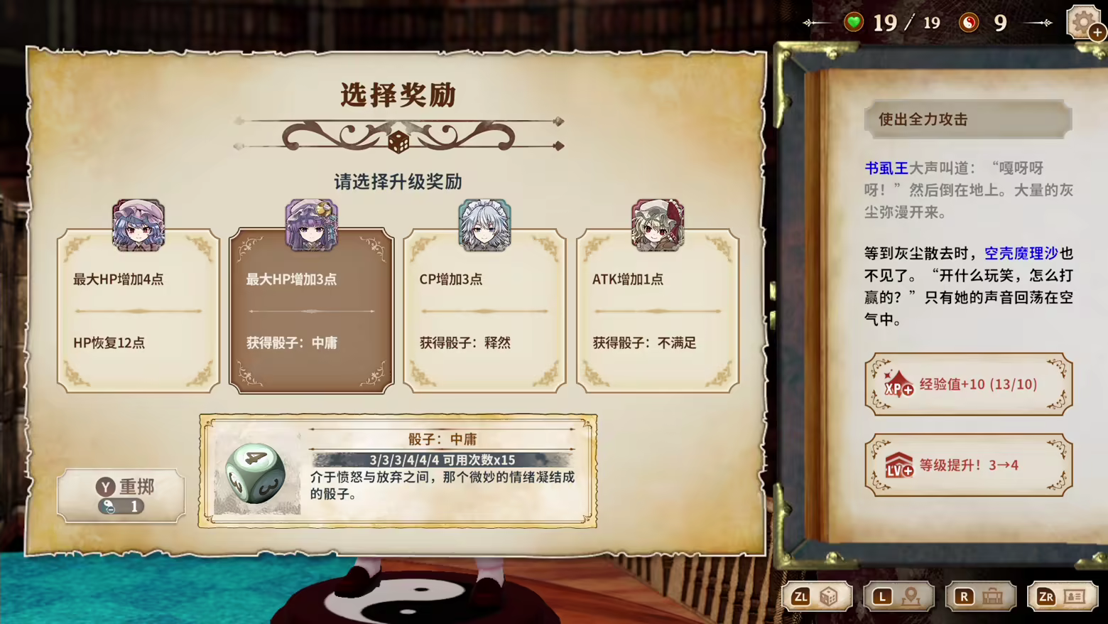 胡言山的魔理沙/Marisa of Liartop Mountain(图7)