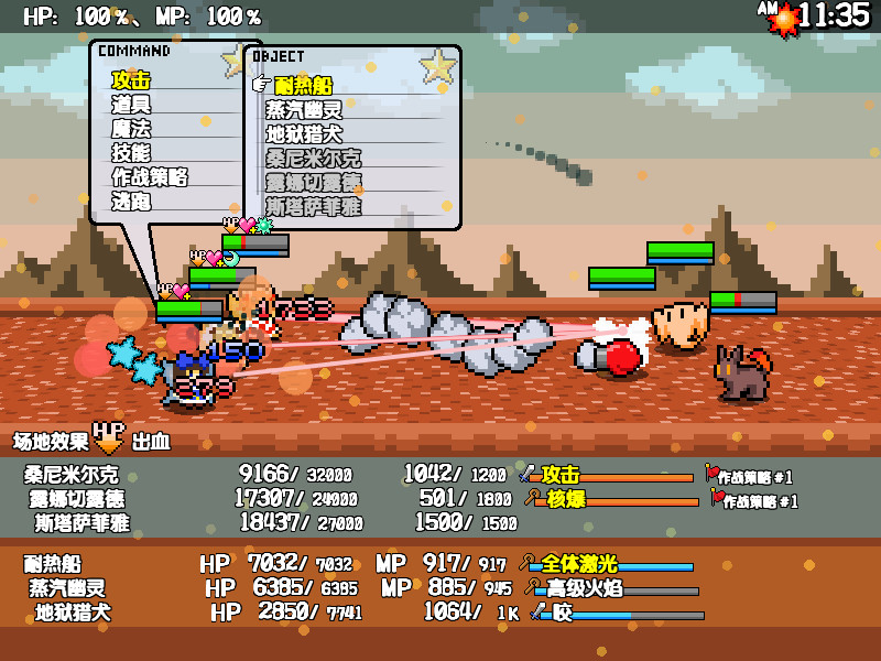 三妖精的蹦蹦跳跳讨伐大作战/Three Fairies Hoppin Flappin Great Journey(图3)