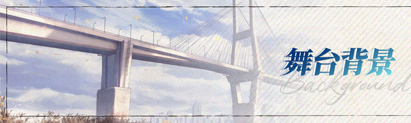 恋爱绮谭~不存在的真相~Mystery Lover 2(图1)