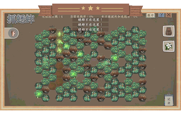 沉默的蟋蟀(图9)