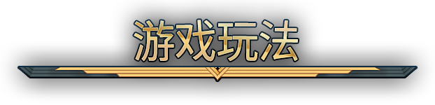 圣铠：地下城君主/Vambrace: Dungeon Monarch(图3)