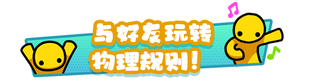 晃晃人生/Wobbly Life （更新v0.9.4）(图5)