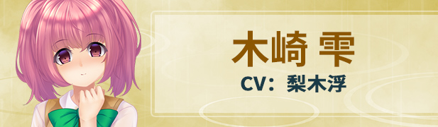 雨音スイッチ/Amane Switch（Build.7233534）(图6)