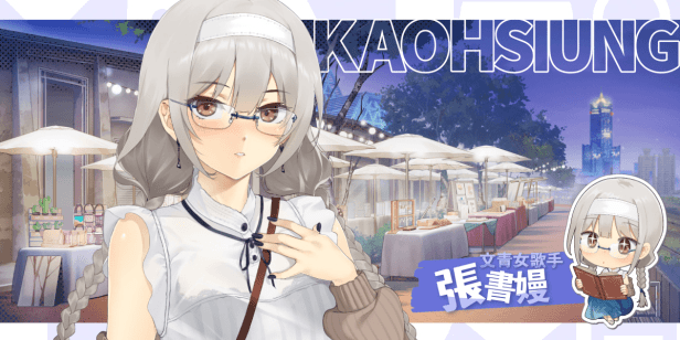 台湾恋爱物语/Taiwan Love Story(图8)