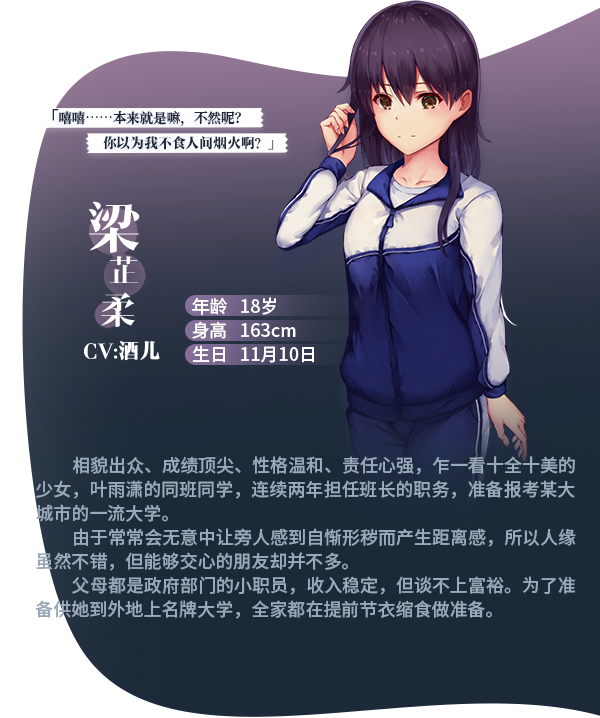 候鸟（Build.10295171+中文语音）(图8)