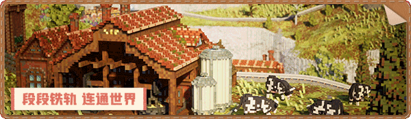 站点连连/Station to Station (更新v1.0.3)(图2) 站点连连/Station to Station (更新v1.0.3)(图2)