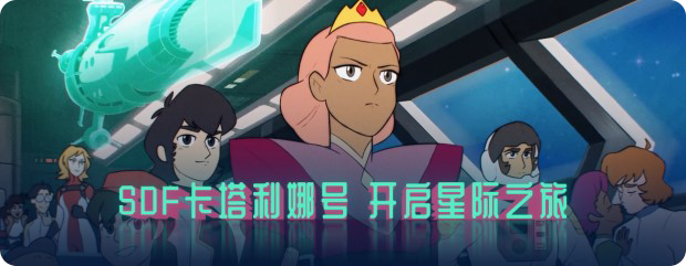 奥德赛光之越/Jumplight Odyssey(图1)