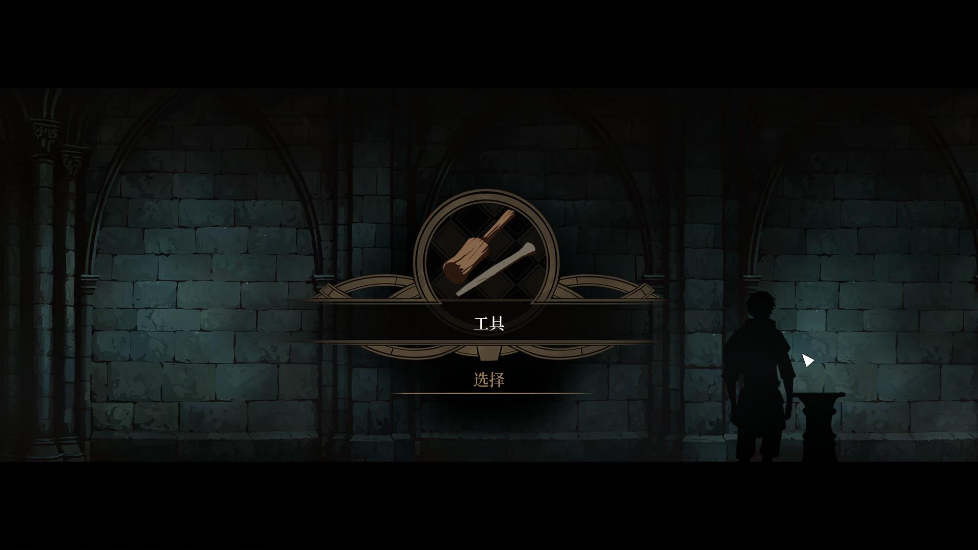 圣殿春秋/Ken Folletts The Pillars of the Earth（v1.1.703-全3卷）(图5)