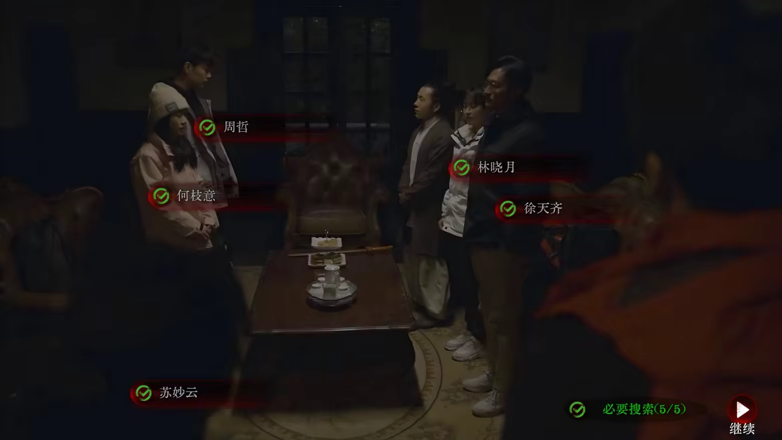 欢迎来到林葬屋(图3) 欢迎来到林葬屋(图3)