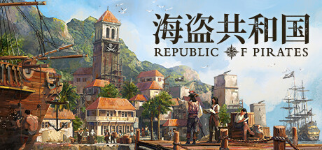 海盗共和国/Republic of Pirates(更新Build.18880543)(图1) 海盗共和国/Republic of Pirates(更新Build.18880543)(图1)