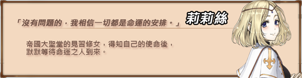 眼中的世界/Conviction(图8)