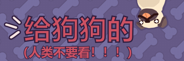 狗狗摄影师/Pupperazzi(图3) 狗狗摄影师/Pupperazzi(图3)