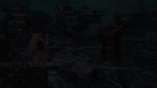 英雄传说 界之轨迹 -告别塞姆利亚-/The Legend of Heroes: Kai no Kiseki -Farewell, O Zemuria-(图5)