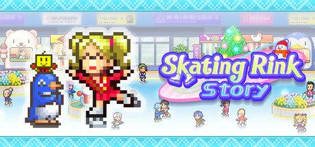 银盘滑冰场物语/Skating Rink Story) (Skating Rink Story(图1) 银盘滑冰场物语/Skating Rink Story) (Skating Rink Story(图1)