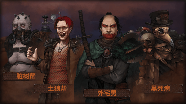 尘末/Dust to the End（豪华正式版V1.0+原声音乐）(图11)