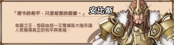 眼中的世界/Conviction(图13)