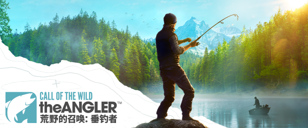荒野的召唤：垂钓者/Call of the Wild: The Angler（v2846103—更新装备包DLC）(图1)