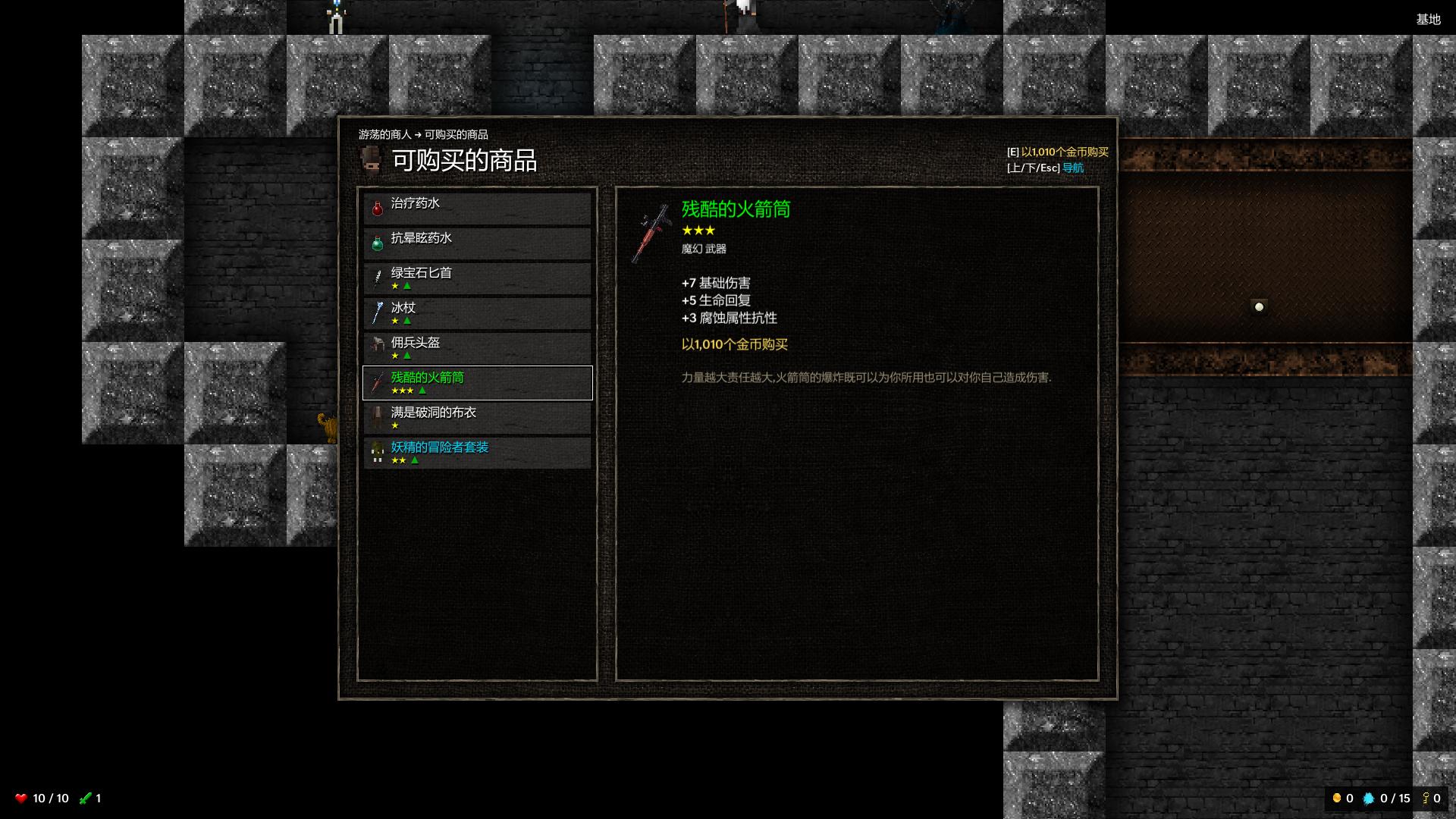 烛火地牢/Tallowmere(v352.6)(图3) 烛火地牢/Tallowmere(v352.6)(图3)