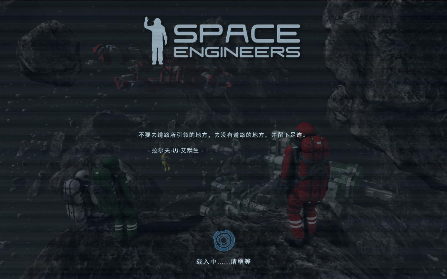 太空工程师/Space Engineers(更新v1.206.032)(图3)