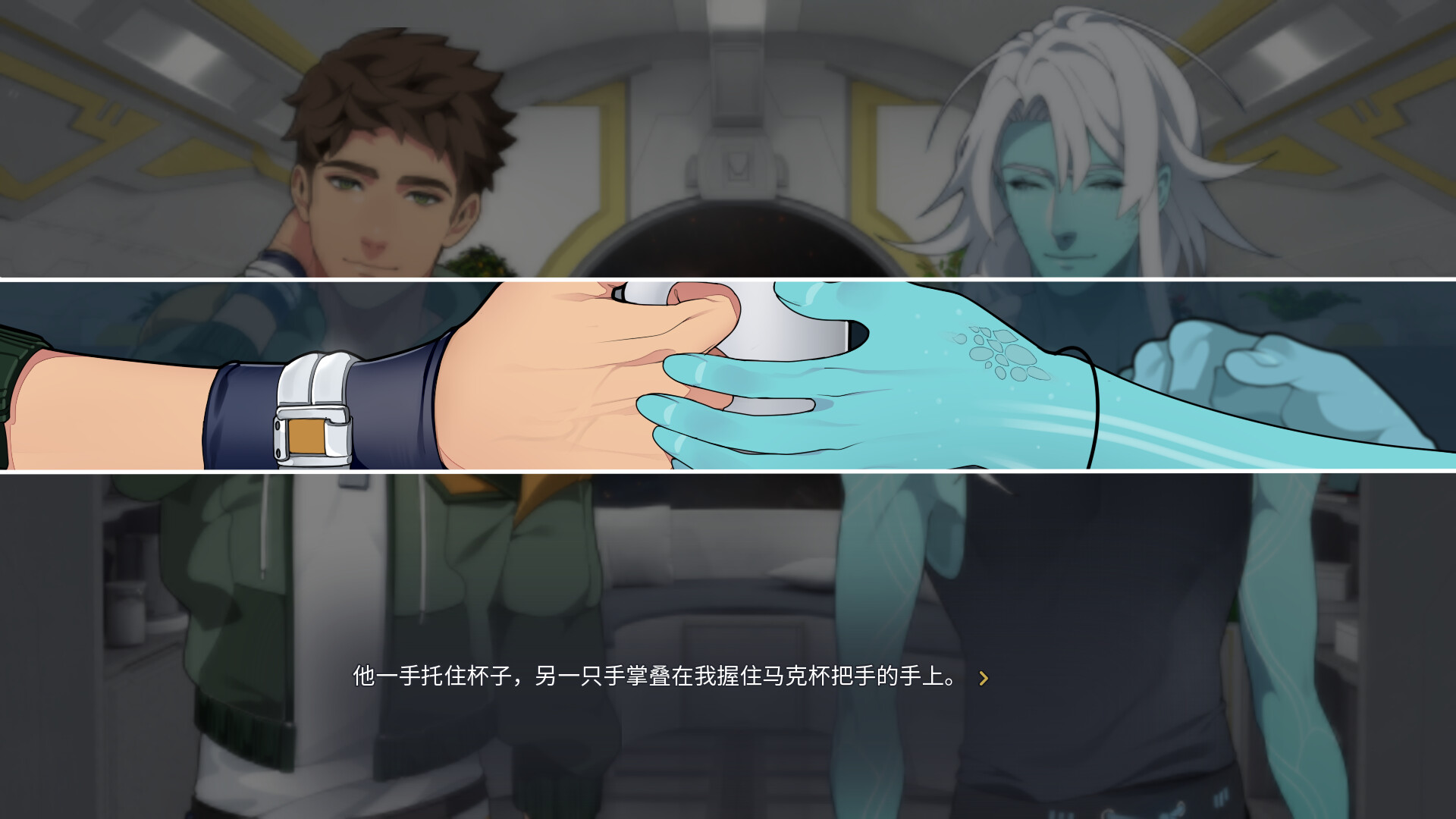 共生纽带/Symbiant(豪华版-Build.10492461-1.0.8-中文改正+全DLC)(图4) 共生纽带/Symbiant(豪华版-Build.10492461-1.0.8-中文改正+全DLC)(图4)