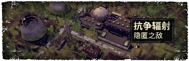 末日地带与世隔绝/Endzone – A World Apart(V1.0.7747.25951豪华正式版)(图4) 末日地带与世隔绝/Endzone – A World Apart(V1.0.7747.25951豪华正式版)(图4)