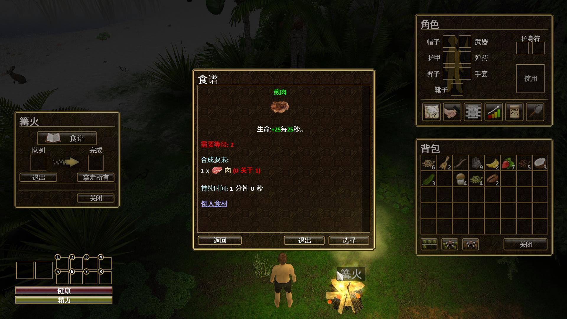 自然之力/Force of Nature（v1.1.21）(图5)