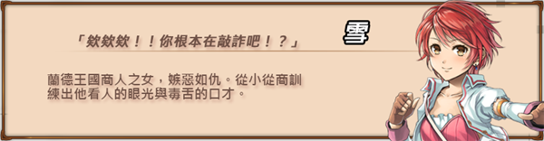 眼中的世界/Conviction(图7)