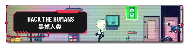 叛逆AI模拟器/Rogue AI Simulator(图6)