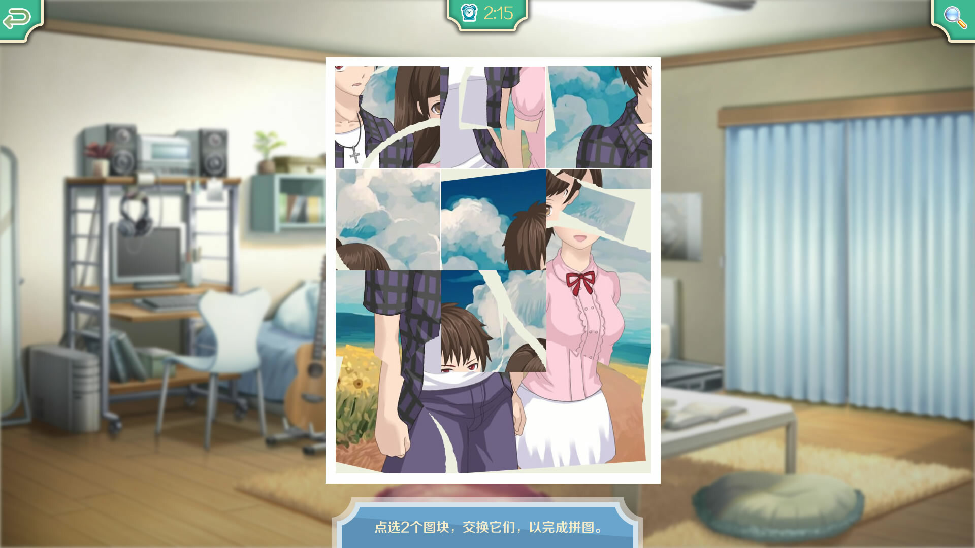 包黑探（完整版-Build.10440783-全5章）(图11)