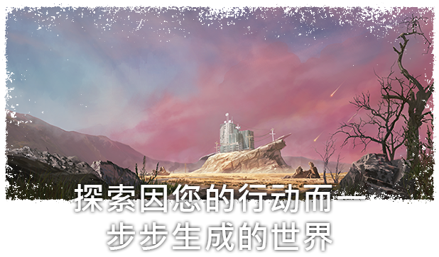 末日求生/Surviving the Aftermath（v1.25.0.2775—更新 新生DLC）(图3)