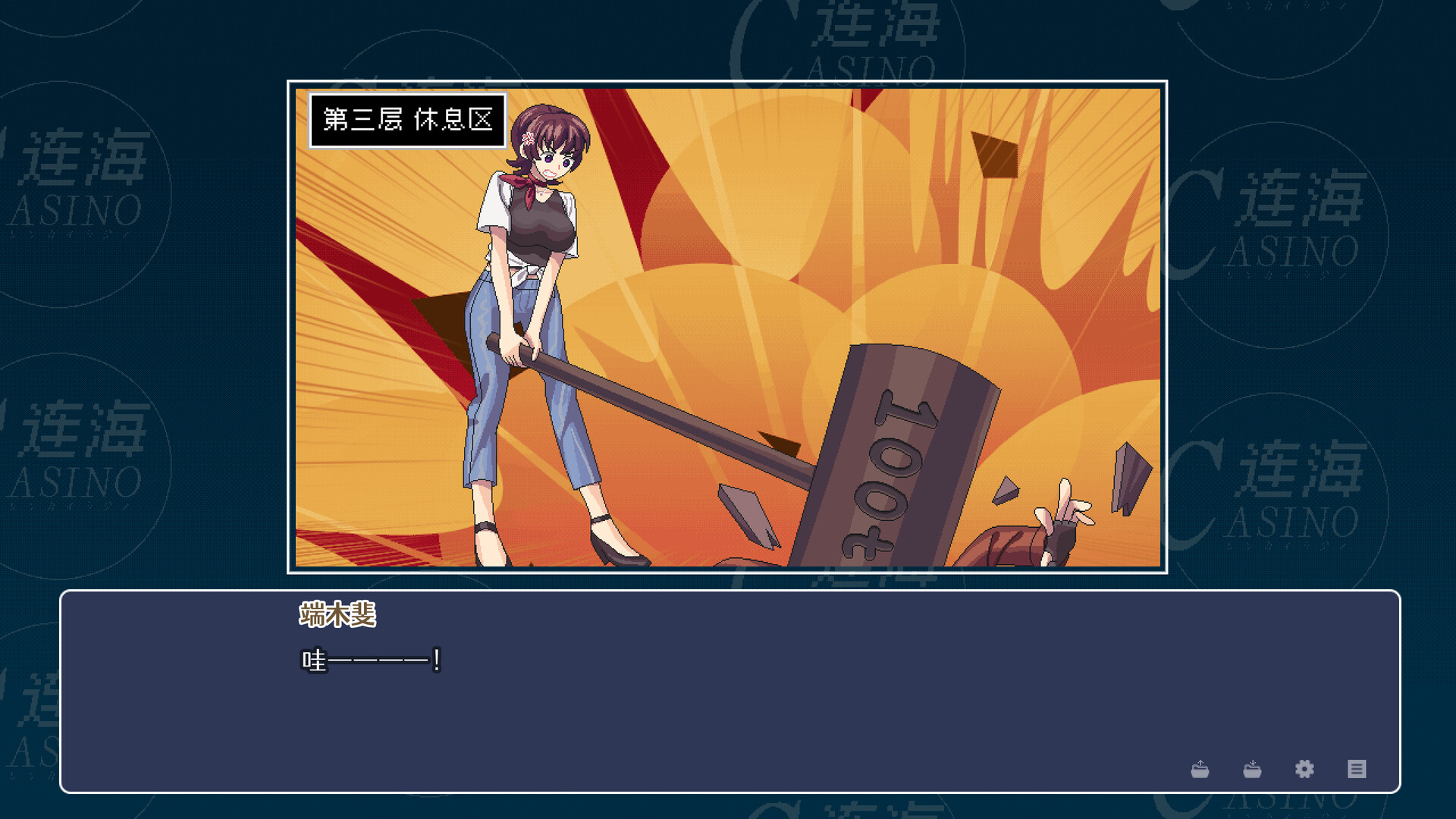 连海CASINO(Build.9628111-1.2.2+DLC)(图11) 连海CASINO(Build.9628111-1.2.2+DLC)(图11)