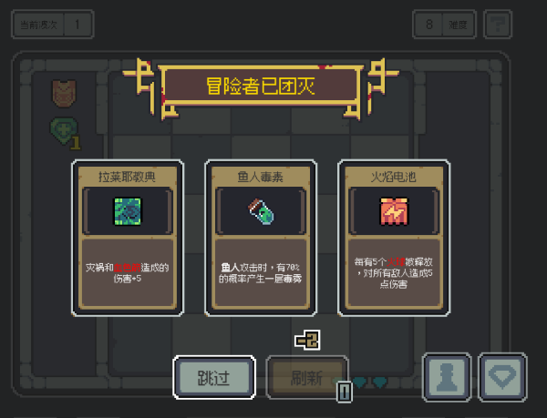 魔王终局/Endgame of Devil(图11)