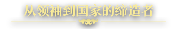 文艺复兴王国战争/Renaissance Kingdom Wars（更新v1.00）(图4)