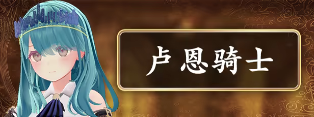 迷宫之花/Labyrinth Flowers(图12)