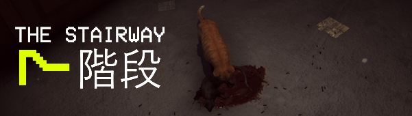 第七阶梯：异常猎捕循环 /The Stairway 7 Anomaly Hunt Loop(图2)