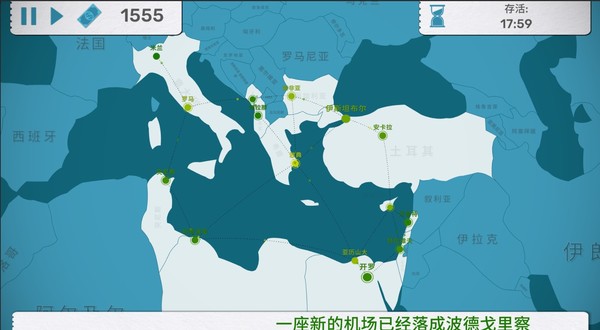 飞行公司/飞飞公司/Fly Corp(更新v1.7.4)(图6) 飞行公司/飞飞公司/Fly Corp(更新v1.7.4)(图6)