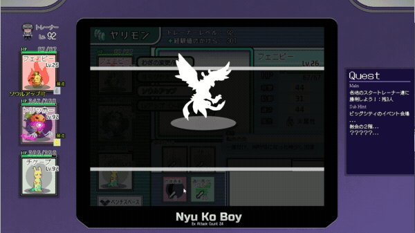 一次性交易大师 ~/Yarimono(图6)