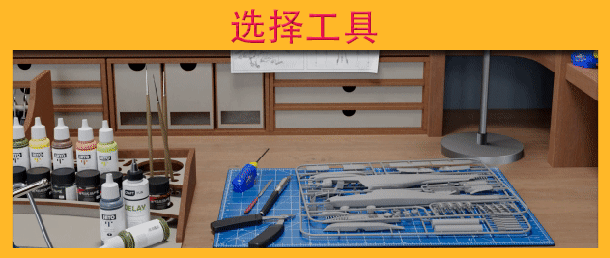 胶佬模拟器/Model Builder(图2) 胶佬模拟器/Model Builder(图2)