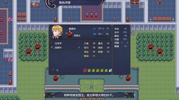 灰色遗产：预言褪色/Grey Heritage: Faded Vision（Build.10085617）(图7)