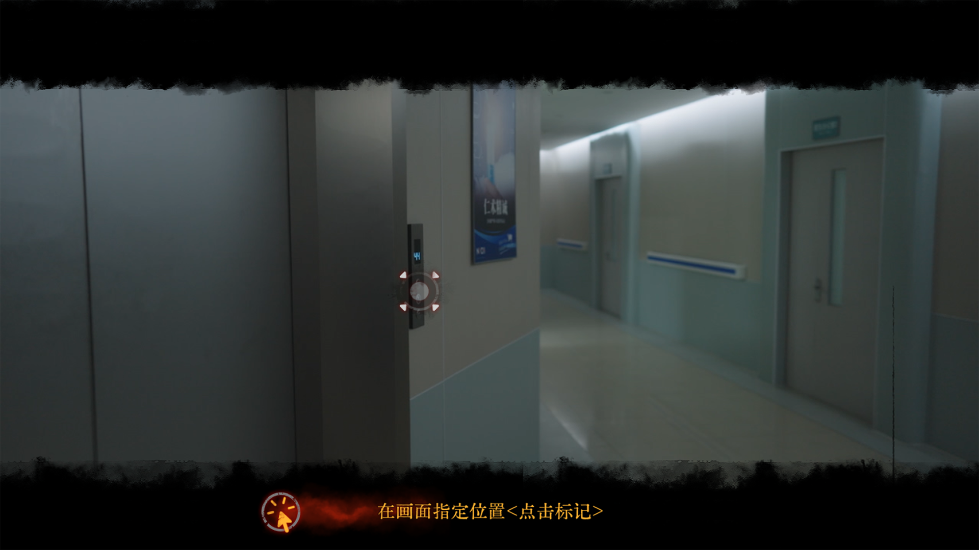 背后：异化/Back：Fade(图2)