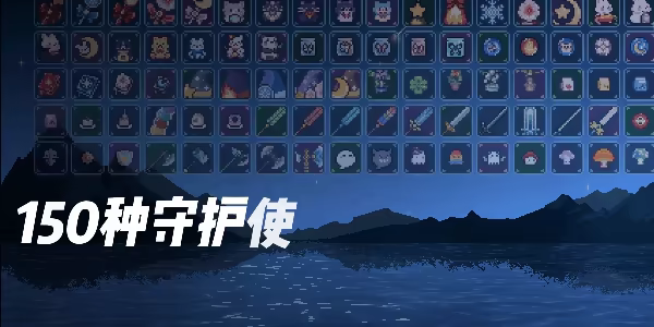 小女巫幸存者/Little Witch Survivors(图12)