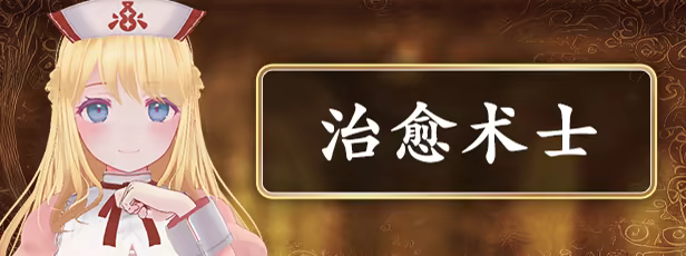 迷宫之花/Labyrinth Flowers(图9)