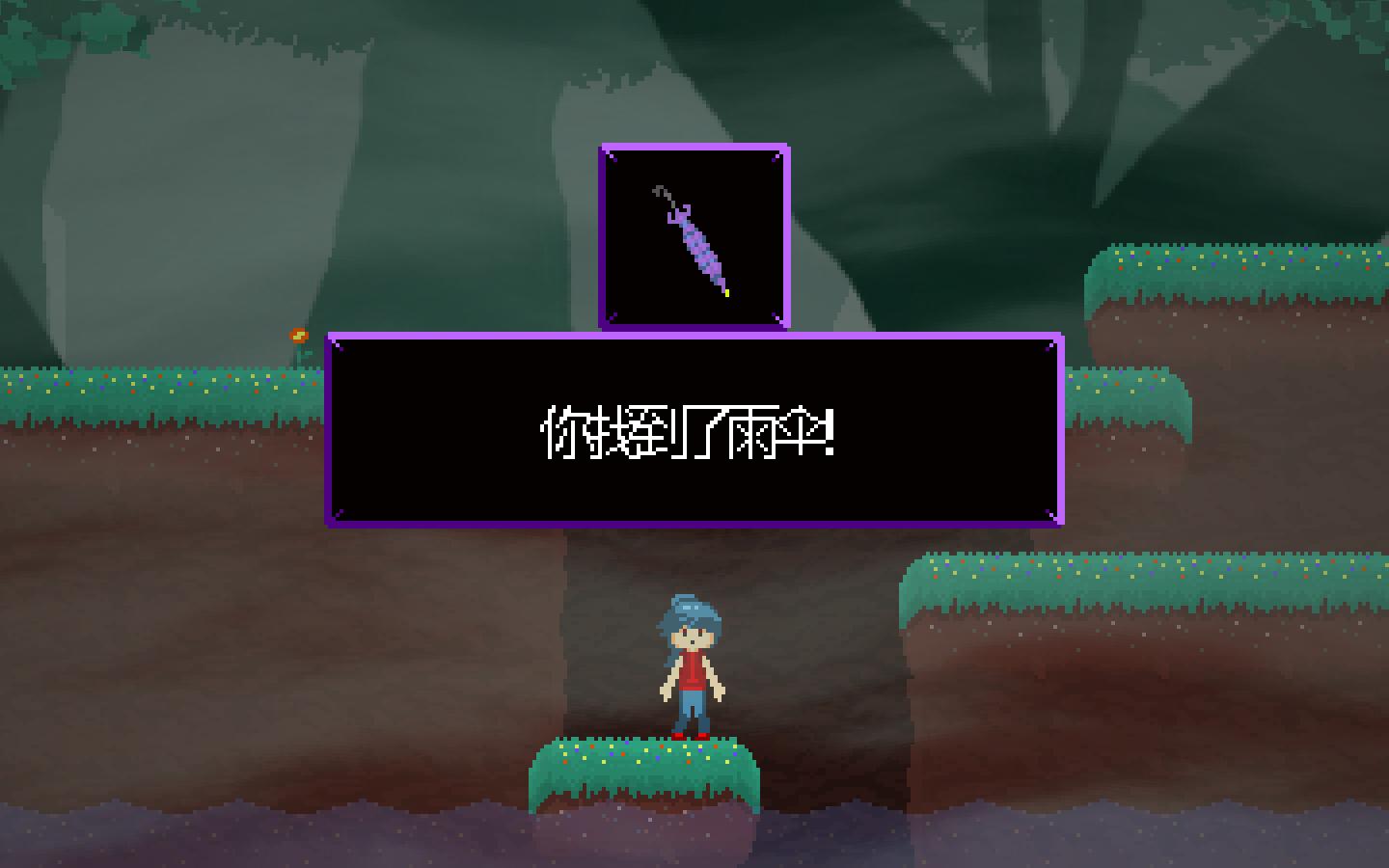 莎拉的梦中冒险/Dreaming Sarah(图3)