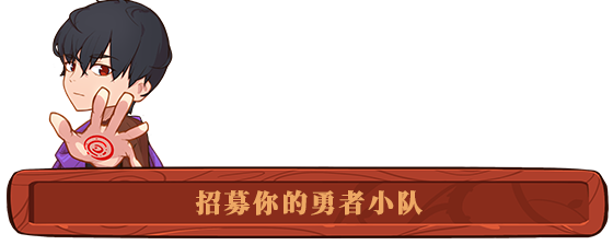 勇者之书（Build.9608239-.13.9.24）(图7)