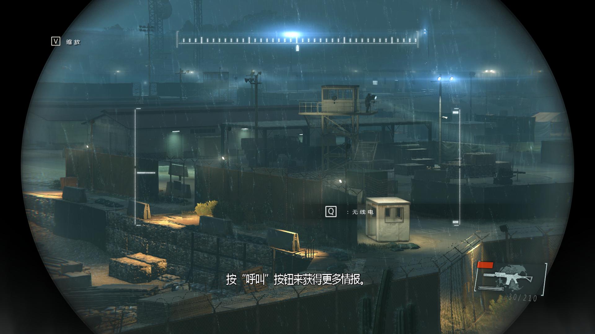 合金装备5：原爆点/Metal Gear Solid V: Ground Zeroes(图4)