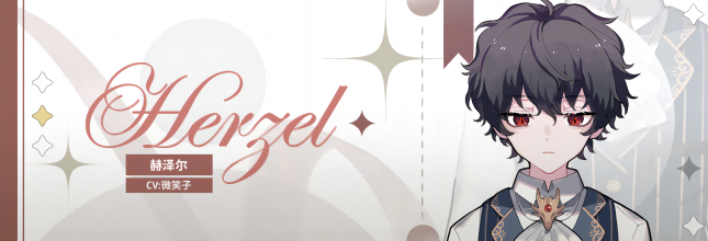 灾厄黑龙与谎言公主(图3)